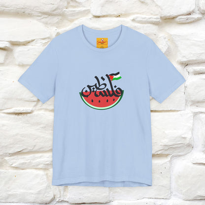 "I Stand With Palestine" Cat T-shirt | Front & Back Design |Nunu&Miao Studio - Nunu&Miao Studio