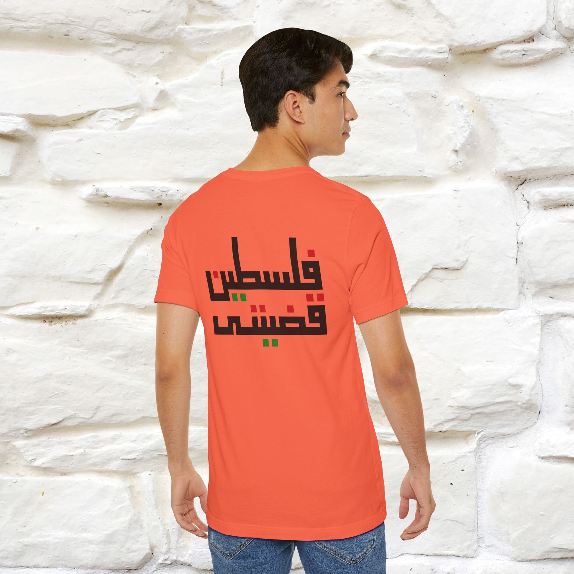 "Free Palestine" Cat T-shirt | Front & Back Design |Nunu&Miao Studio - Nunu&Miao Studio