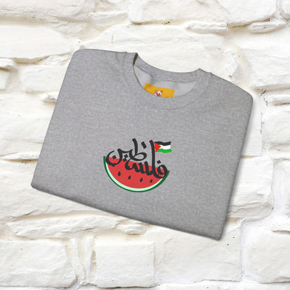 "I Stand With Palestine'' |Cat Sweatshirt | Nunu&Miao Studio
