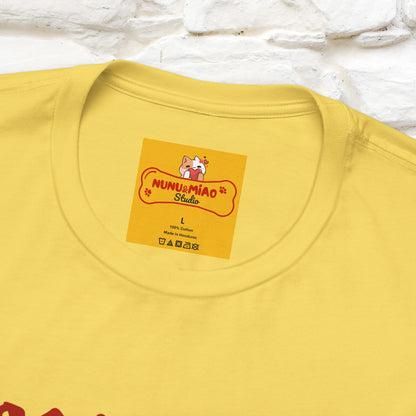 "Meooowcula" Cat T-shirt |Nunu&Miao Studio - Nunu&Miao Studio