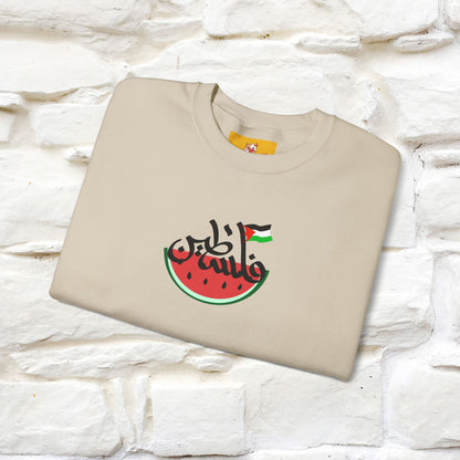 "I Stand With Palestine'' |Cat Sweatshirt | Nunu&Miao Studio