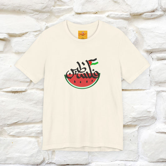 "I Stand With Palestine" Cat T-shirt | Front & Back Design |Nunu&Miao Studio - Nunu&Miao Studio