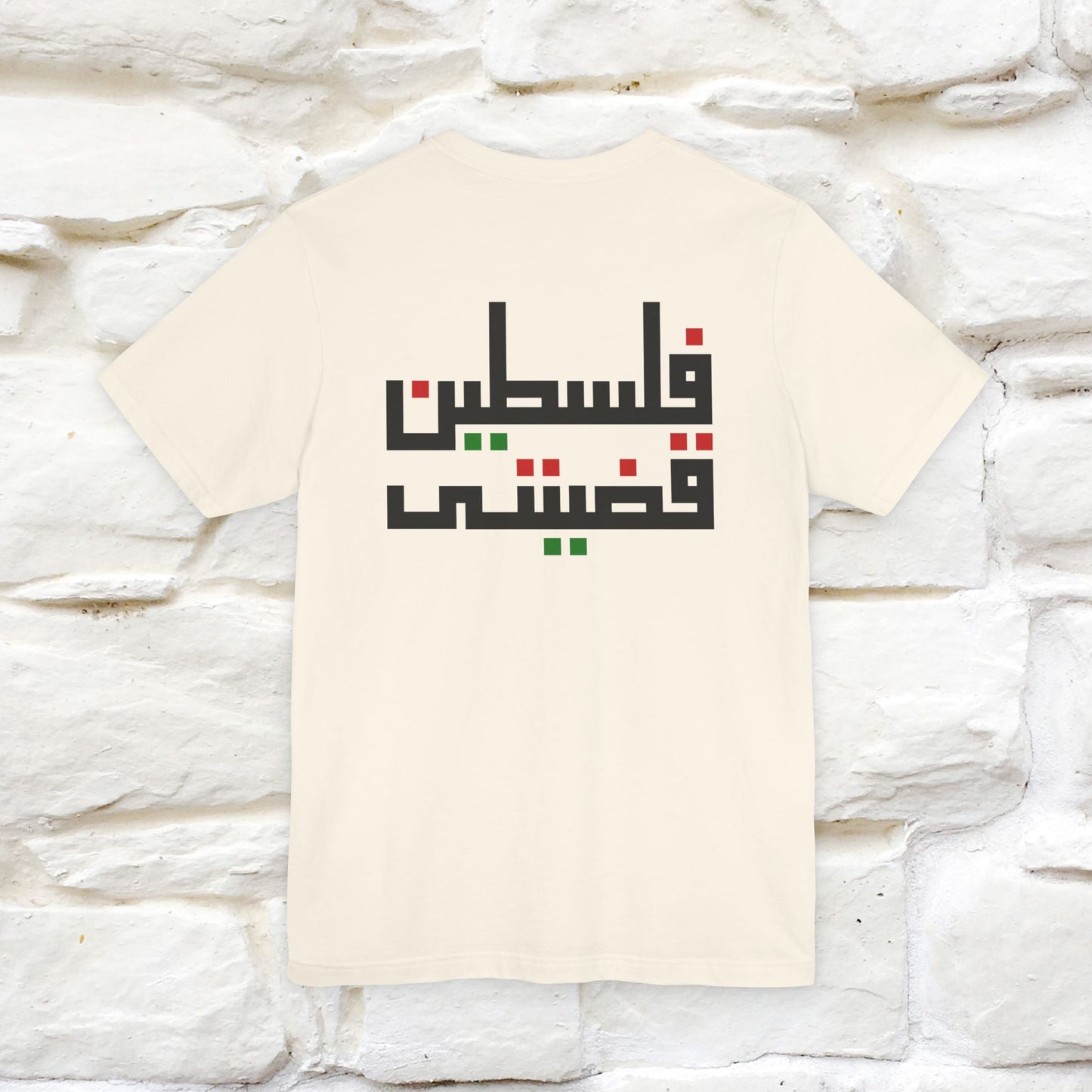 "Free Palestine" Cat T-shirt | Front & Back Design |Nunu&Miao Studio - Nunu&Miao Studio