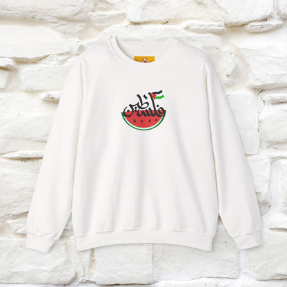 "I Stand With Palestine'' |Cat Sweatshirt | Nunu&Miao Studio