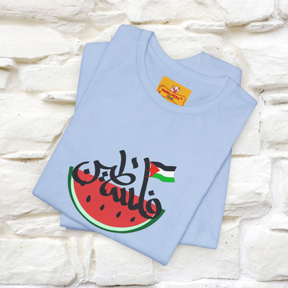 "I Stand With Palestine" Cat T-shirt | Front & Back Design |Nunu&Miao Studio - Nunu&Miao Studio