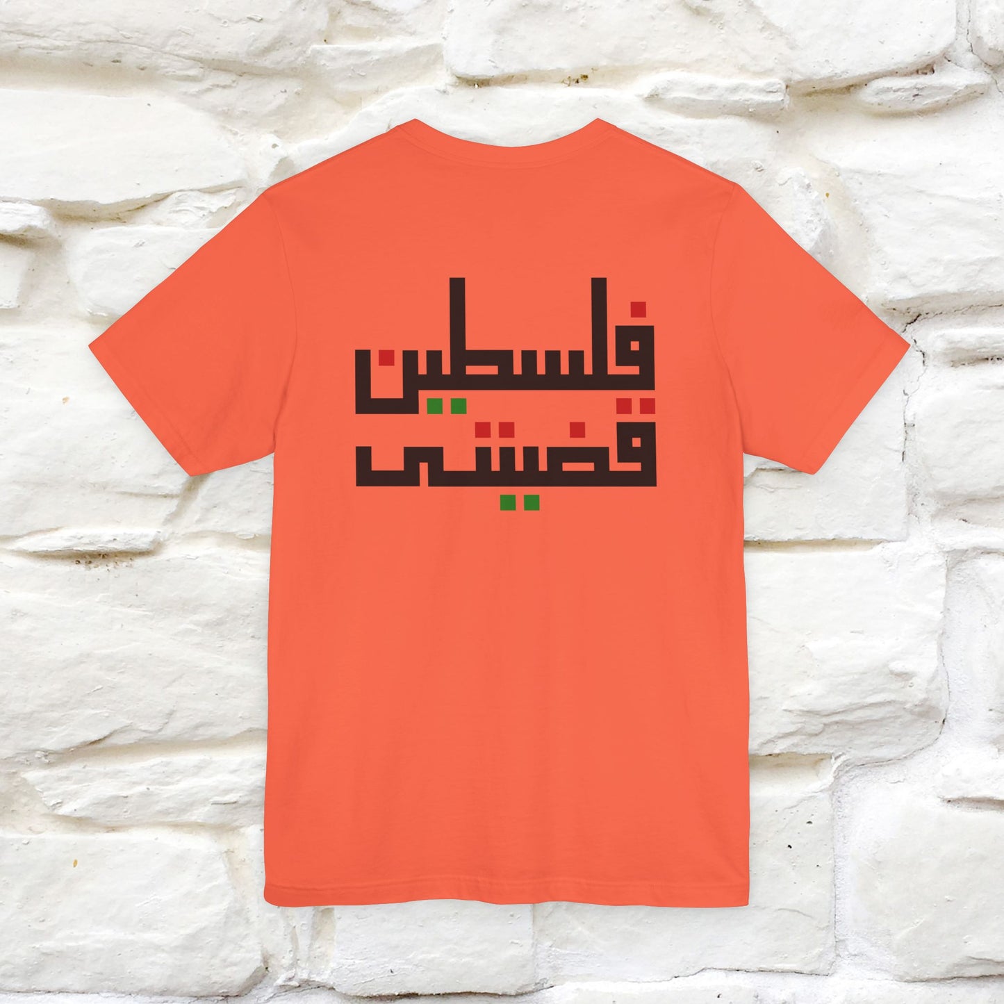 "Free Palestine" Cat T-shirt | Front & Back Design |Nunu&Miao Studio - Nunu&Miao Studio