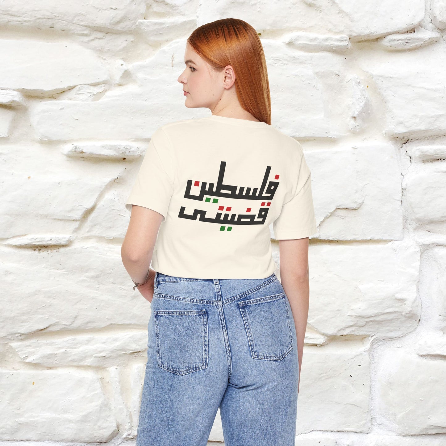 "Free Palestine" Cat T-shirt | Front & Back Design |Nunu&Miao Studio - Nunu&Miao Studio