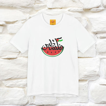 "I Stand With Palestine" Cat T-shirt | Front & Back Design |Nunu&Miao Studio - Nunu&Miao Studio