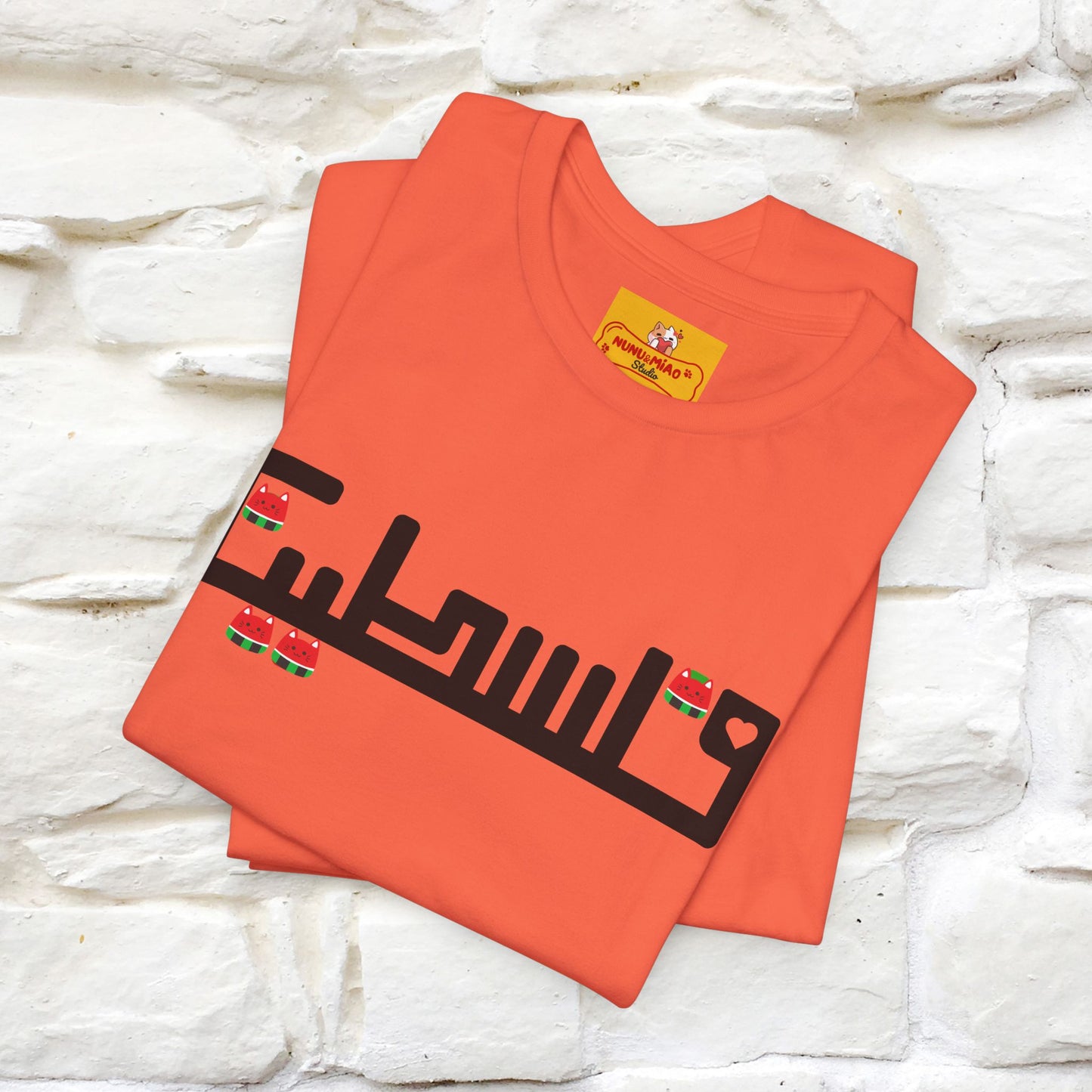 "Palestine" Cat T-shirt |Nunu&Miao Studio - Nunu&Miao Studio
