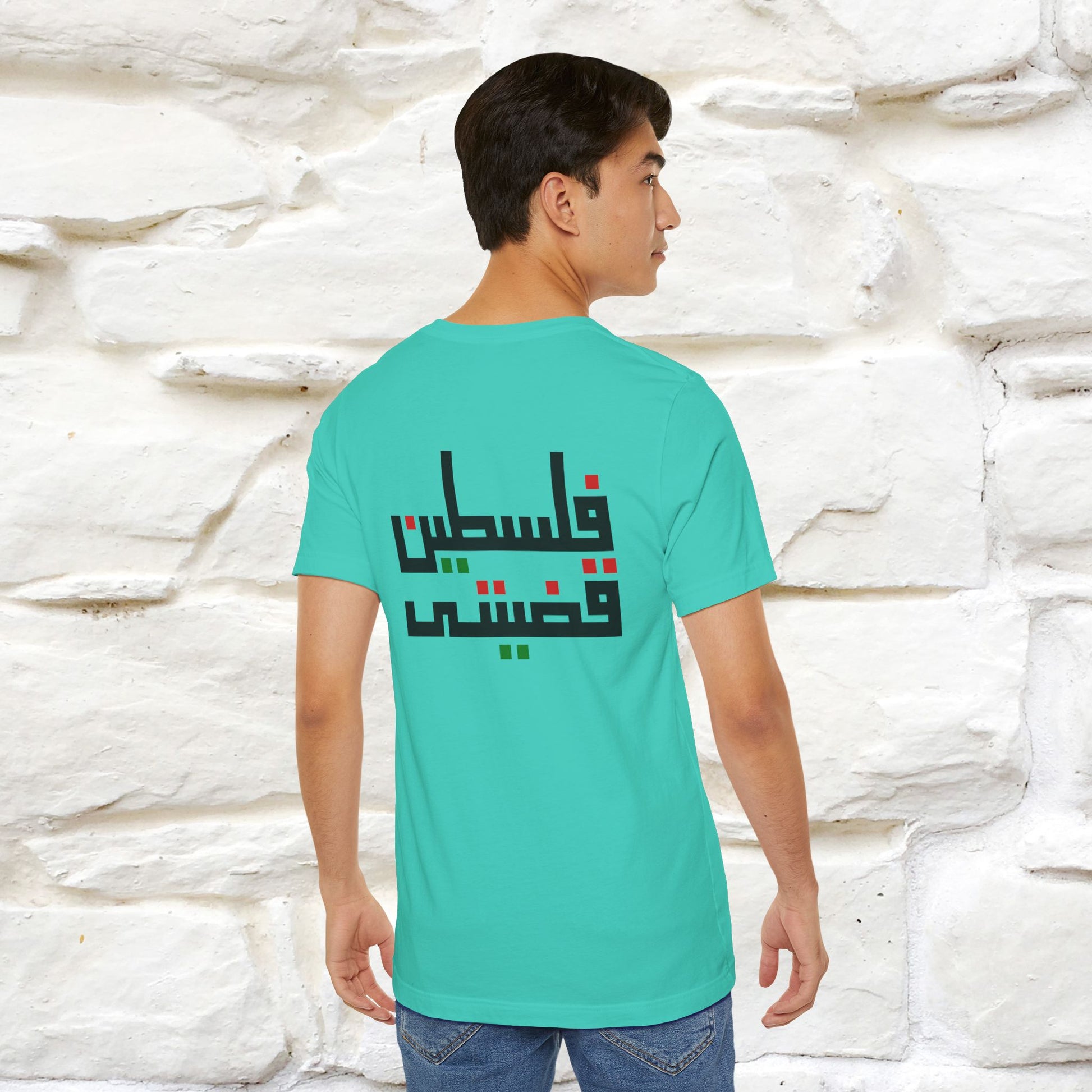 "Free Palestine" Cat T-shirt | Front & Back Design |Nunu&Miao Studio - Nunu&Miao Studio