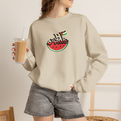 "I Stand With Palestine'' |Cat Sweatshirt | Nunu&Miao Studio