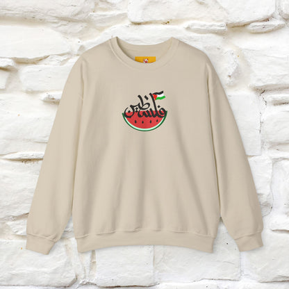 "I Stand With Palestine'' |Cat Sweatshirt | Nunu&Miao Studio