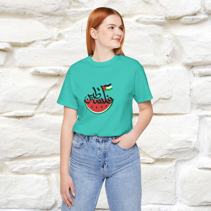 "I Stand With Palestine" Cat T-shirt | Front & Back Design |Nunu&Miao Studio - Nunu&Miao Studio