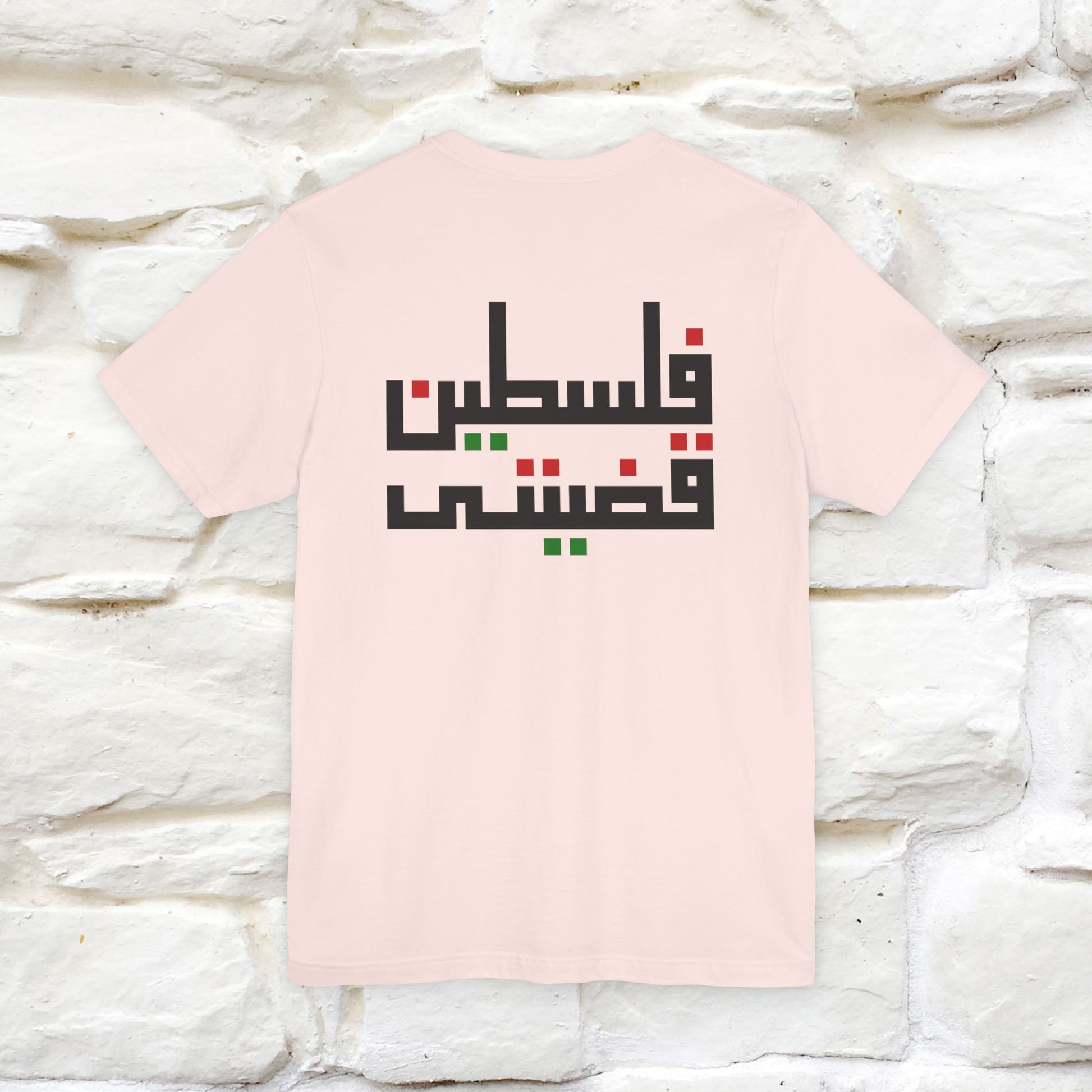 "Free Palestine" Cat T-shirt | Front & Back Design |Nunu&Miao Studio - Nunu&Miao Studio