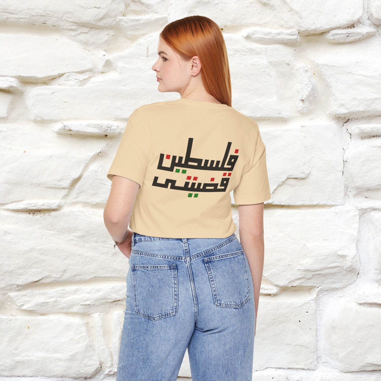 "Free Palestine" Cat T-shirt | Front & Back Design |Nunu&Miao Studio - Nunu&Miao Studio