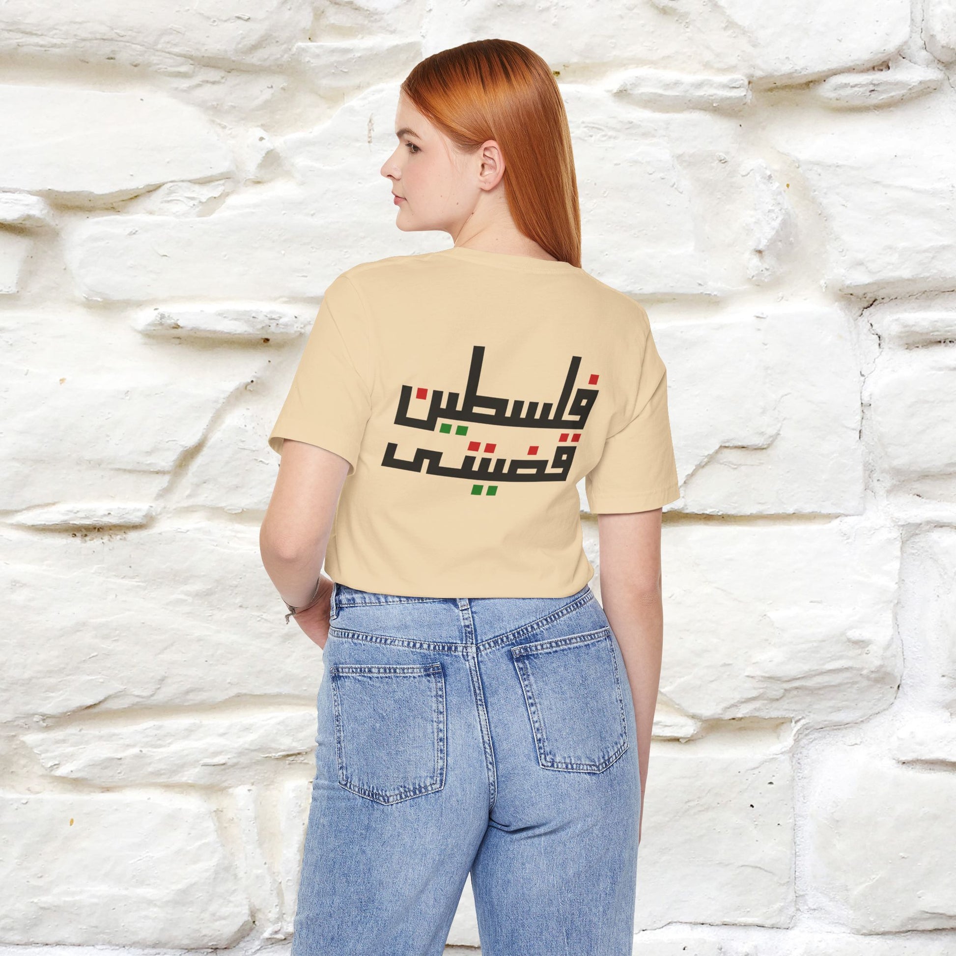 "Free Palestine" Cat T-shirt | Front & Back Design |Nunu&Miao Studio - Nunu&Miao Studio