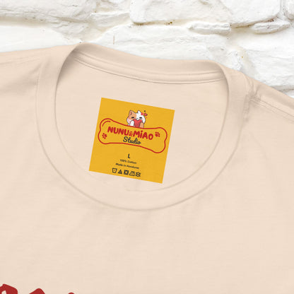 "Meooowcula" Cat T-shirt |Nunu&Miao Studio - Nunu&Miao Studio