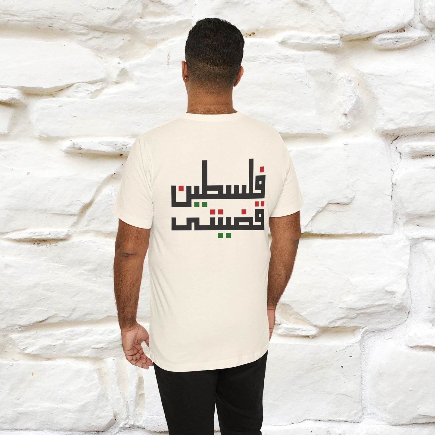 "Free Palestine" Cat T-shirt | Front & Back Design |Nunu&Miao Studio - Nunu&Miao Studio
