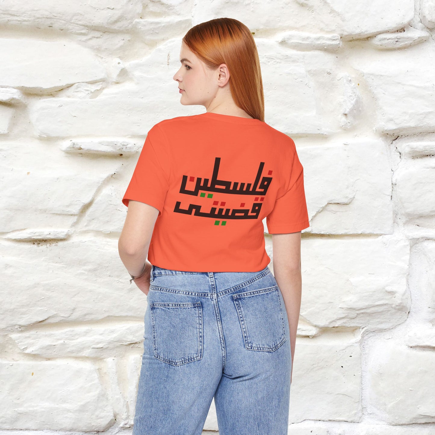 "Free Palestine" Cat T-shirt | Front & Back Design |Nunu&Miao Studio - Nunu&Miao Studio