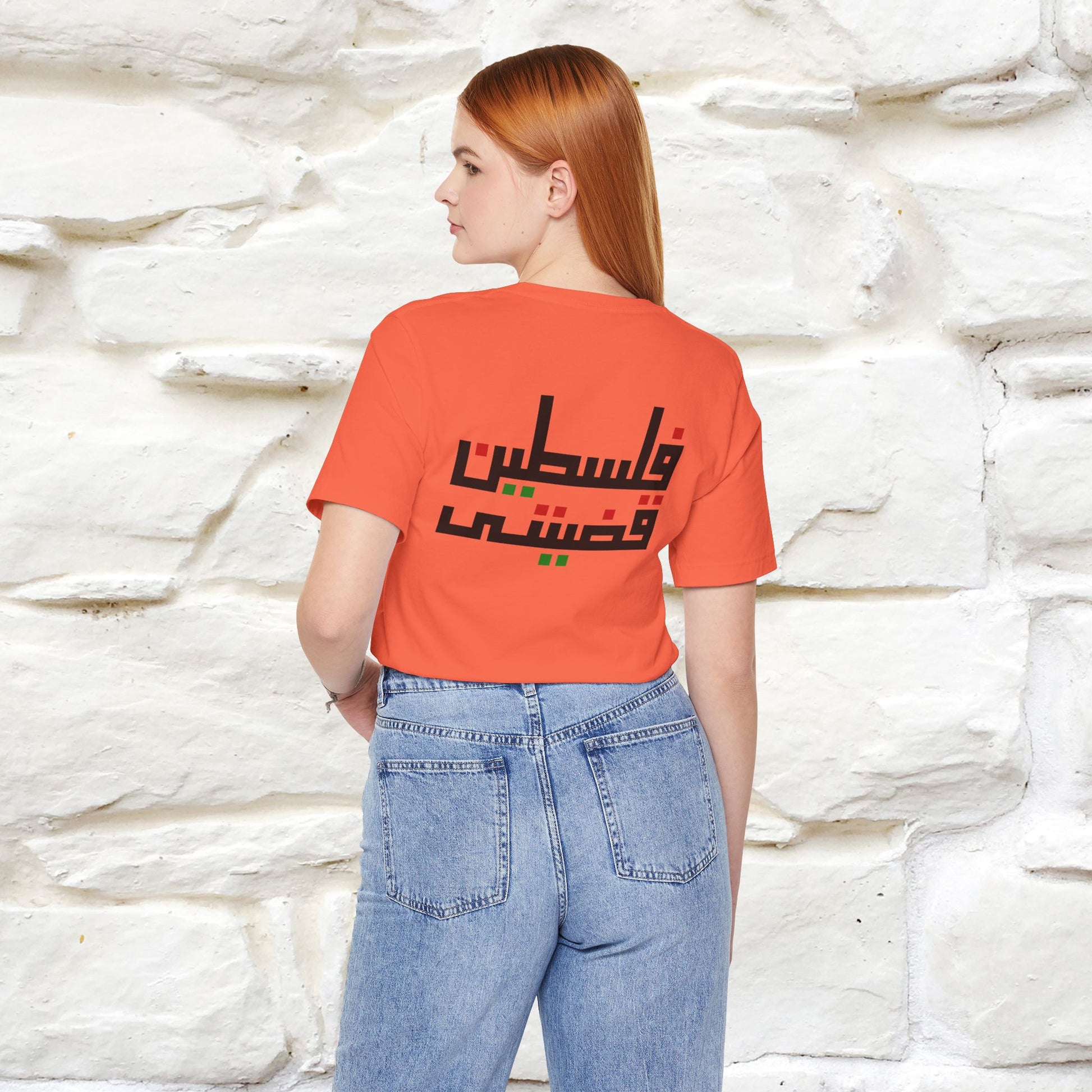 "Free Palestine" Cat T-shirt | Front & Back Design |Nunu&Miao Studio - Nunu&Miao Studio