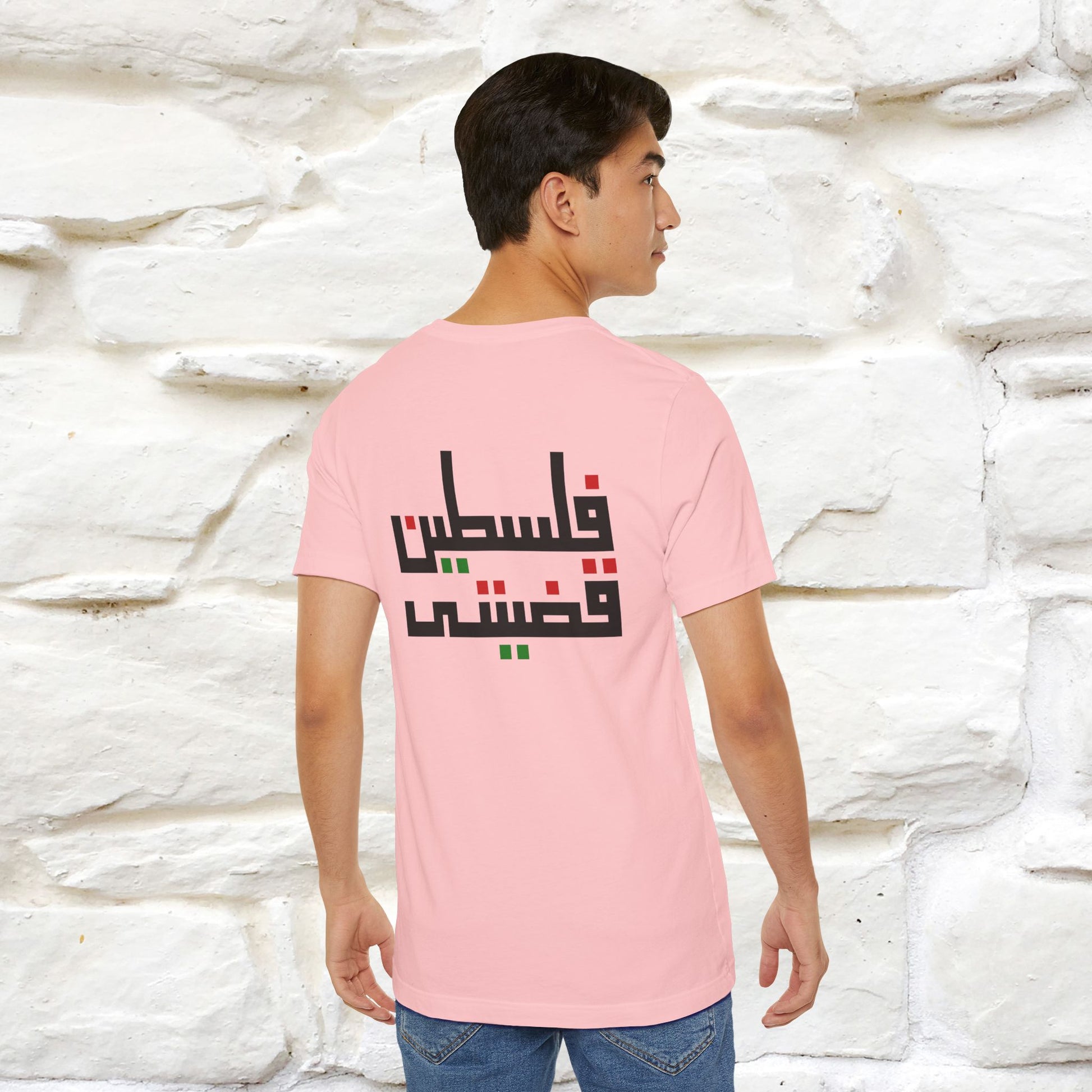 "Free Palestine" Cat T-shirt | Front & Back Design |Nunu&Miao Studio - Nunu&Miao Studio