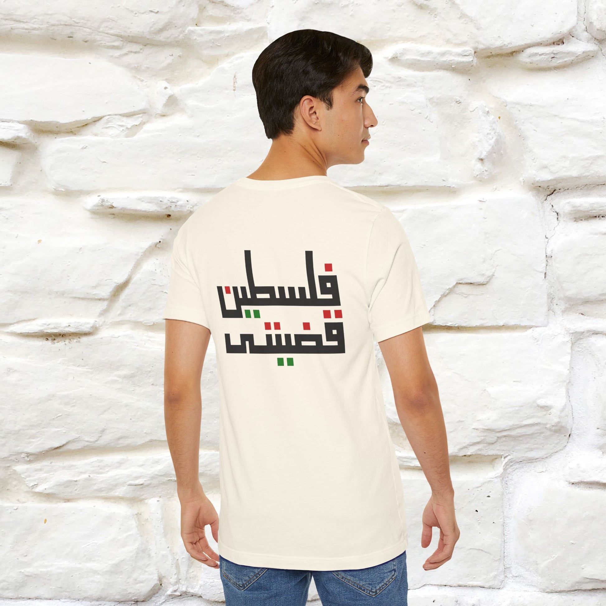 "Free Palestine" Cat T-shirt | Front & Back Design |Nunu&Miao Studio - Nunu&Miao Studio