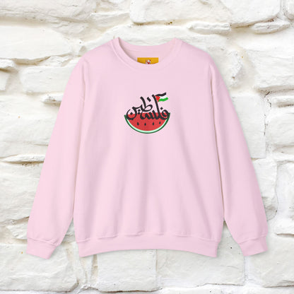 "I Stand With Palestine'' |Cat Sweatshirt | Nunu&Miao Studio