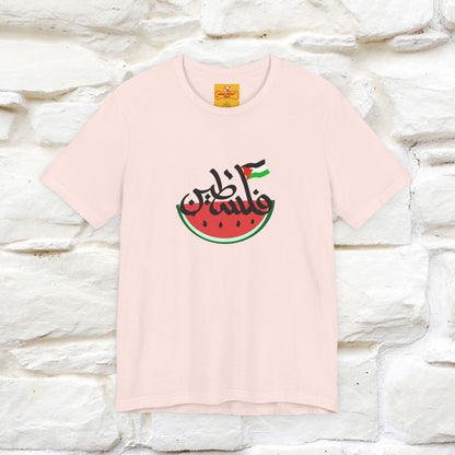 "I Stand With Palestine" Cat T-shirt | Front & Back Design |Nunu&Miao Studio - Nunu&Miao Studio