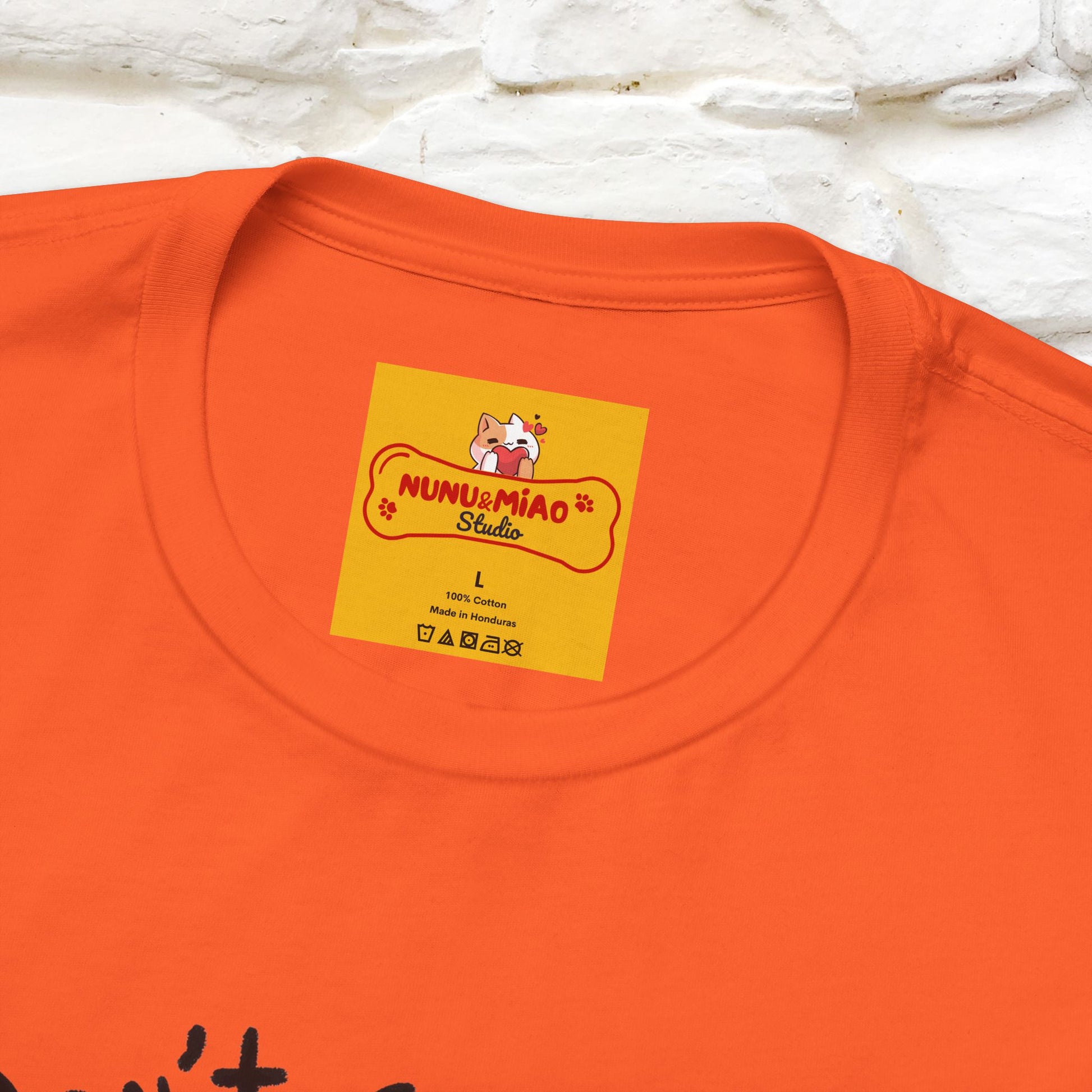 "Don't Go Out ..People Are There." |Funny T-Shirt | Nunu&Miao Studio - Nunu&Miao Studio