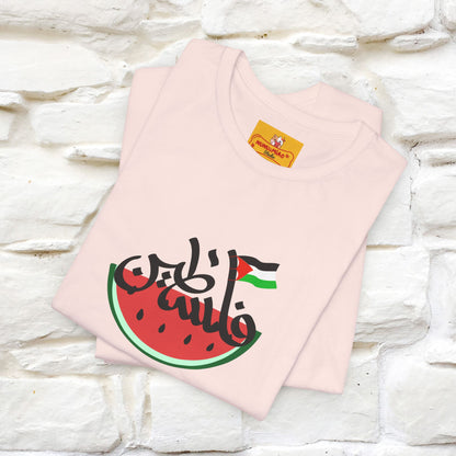"I Stand With Palestine" Cat T-shirt | Front & Back Design |Nunu&Miao Studio - Nunu&Miao Studio
