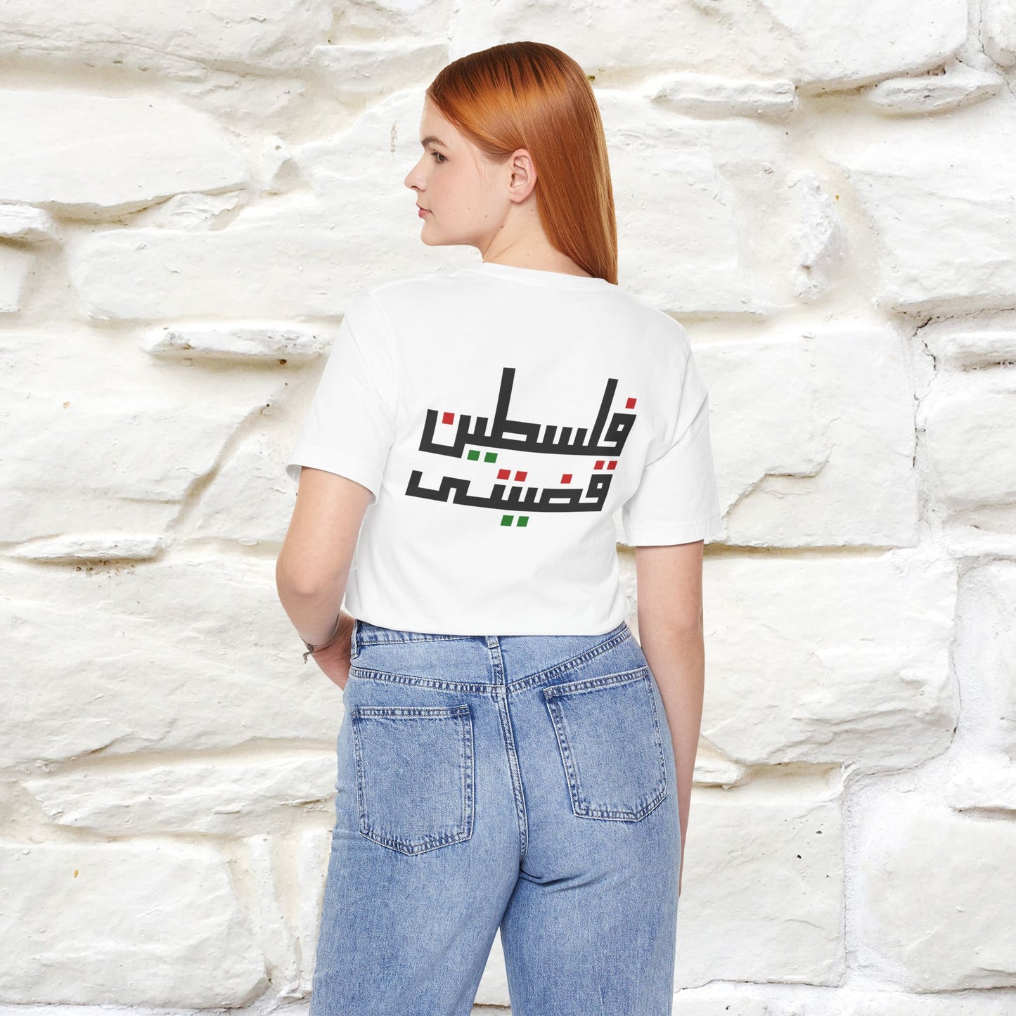 "Free Palestine" Cat T-shirt | Front & Back Design |Nunu&Miao Studio - Nunu&Miao Studio