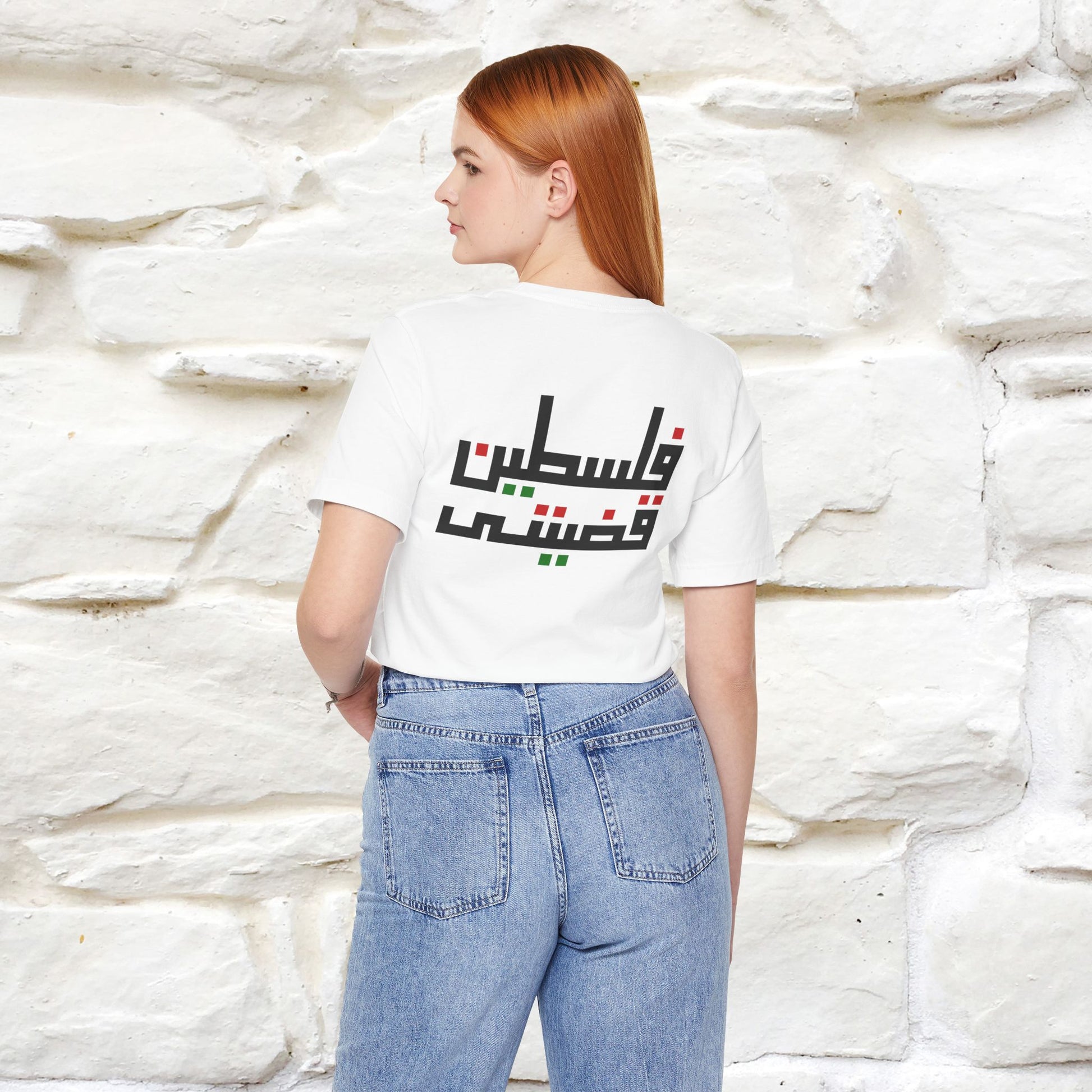 "Free Palestine" Cat T-shirt | Front & Back Design |Nunu&Miao Studio - Nunu&Miao Studio
