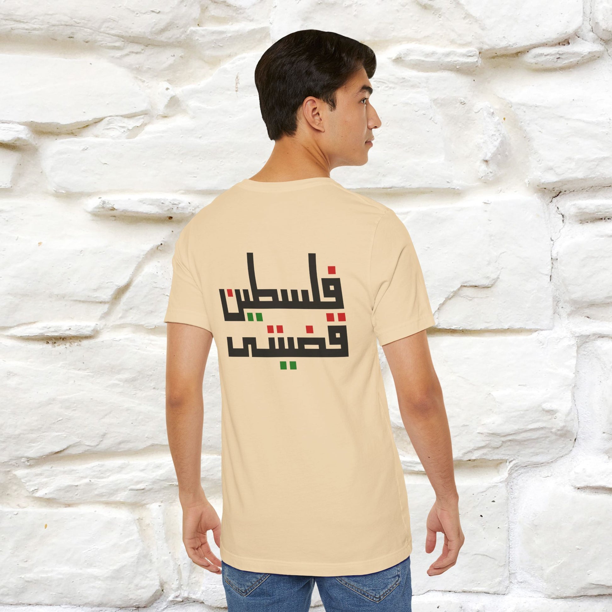 "Free Palestine" Cat T-shirt | Front & Back Design |Nunu&Miao Studio - Nunu&Miao Studio