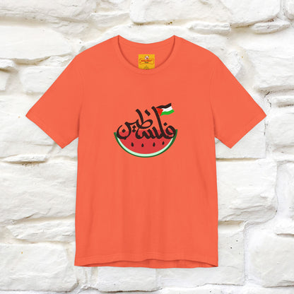 "I Stand With Palestine" Cat T-shirt | Front & Back Design |Nunu&Miao Studio - Nunu&Miao Studio