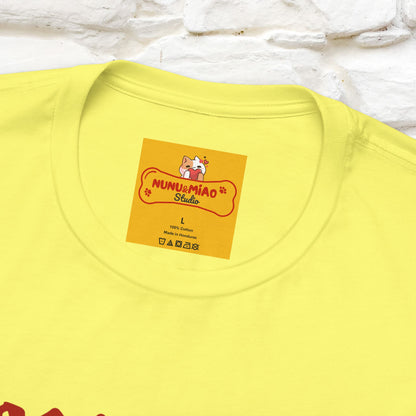 "Meooowcula" Cat T-shirt |Nunu&Miao Studio - Nunu&Miao Studio