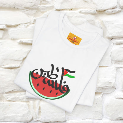 "I Stand With Palestine" Cat T-shirt | Front & Back Design |Nunu&Miao Studio - Nunu&Miao Studio