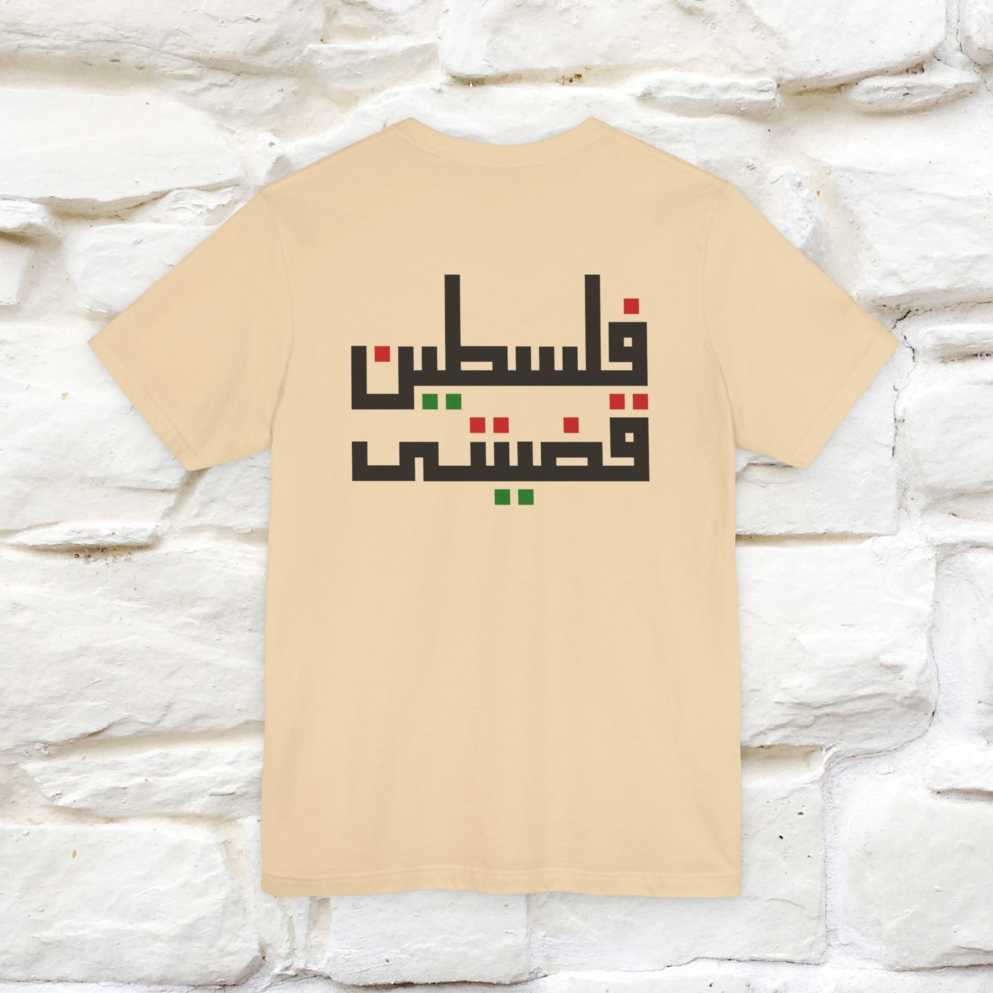 "Free Palestine" Cat T-shirt | Front & Back Design |Nunu&Miao Studio - Nunu&Miao Studio