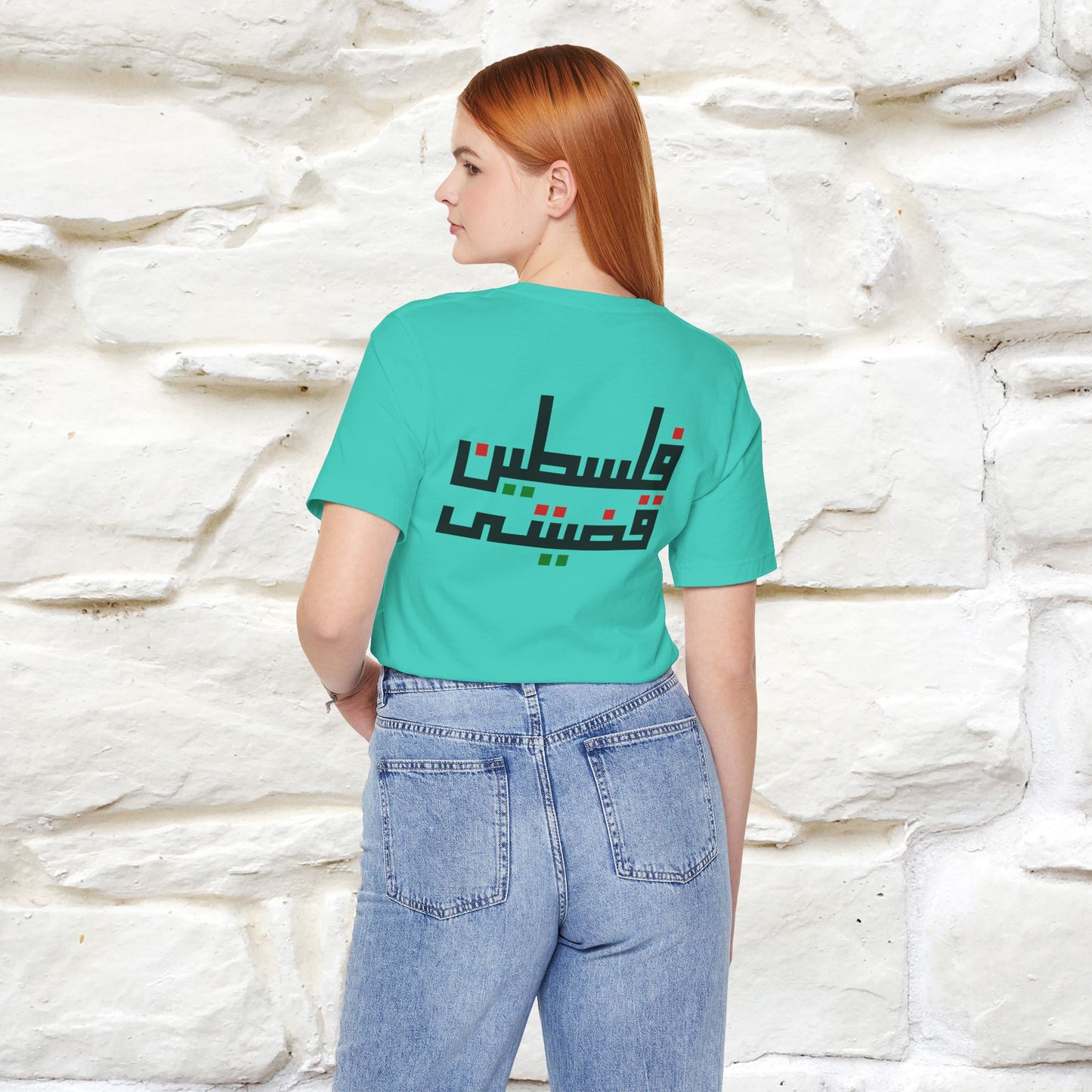 "Free Palestine" Cat T-shirt | Front & Back Design |Nunu&Miao Studio - Nunu&Miao Studio