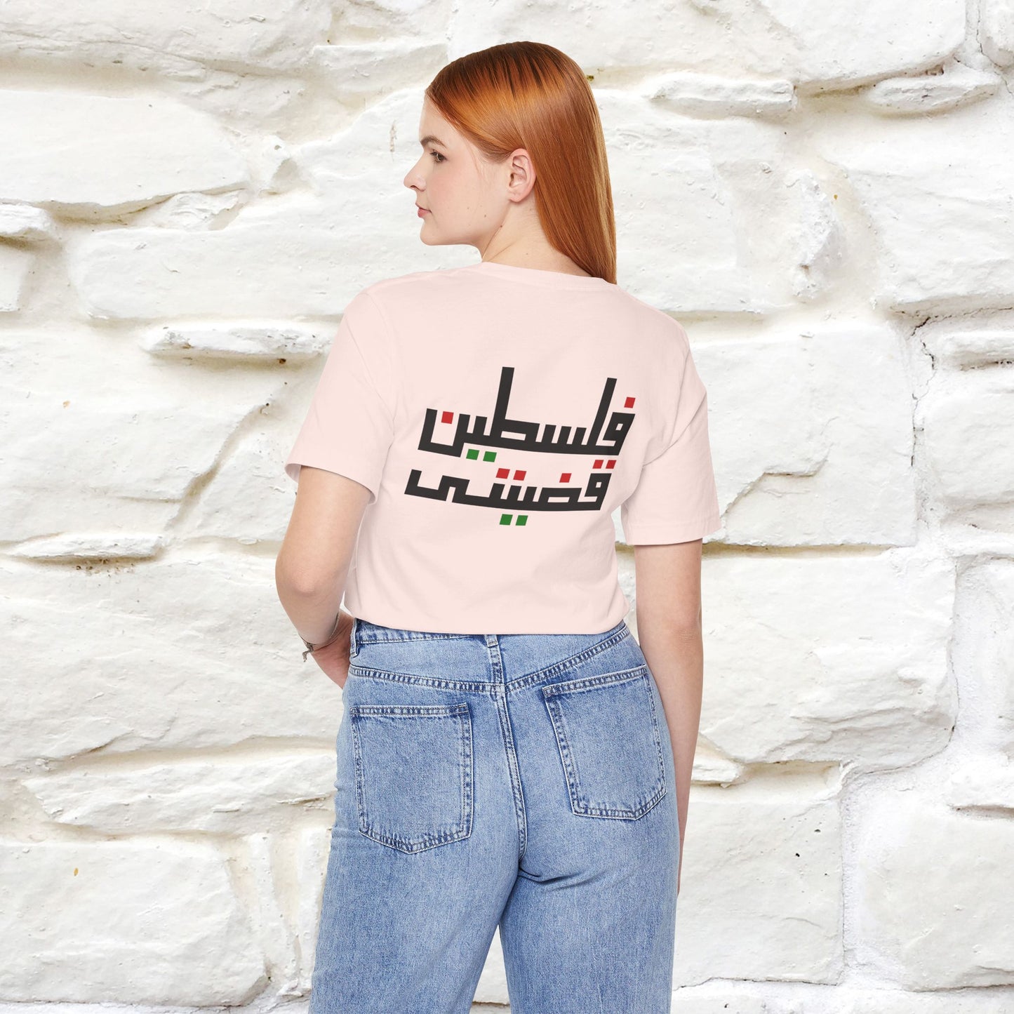 "Free Palestine" Cat T-shirt | Front & Back Design |Nunu&Miao Studio - Nunu&Miao Studio